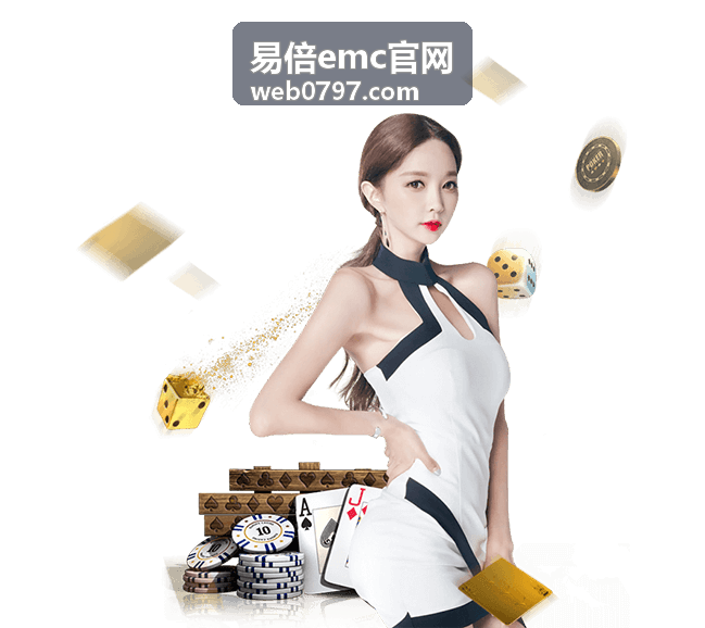 易倍EMC官网量程与动态范围对照示意